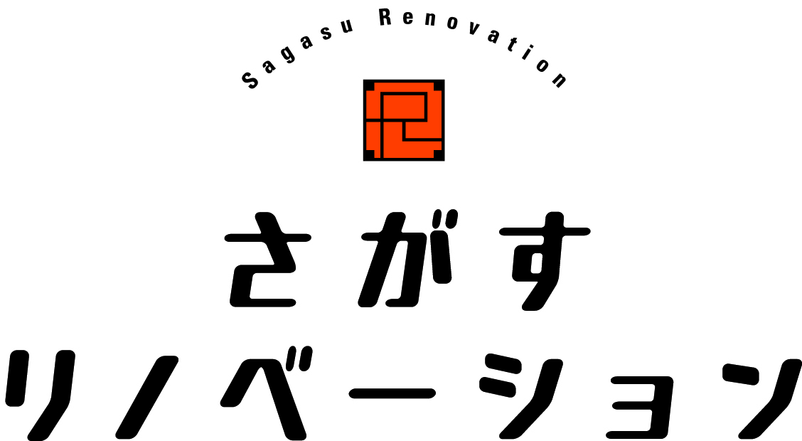 さがすリノベーション